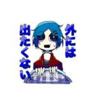 回るば世界（個別スタンプ：17）