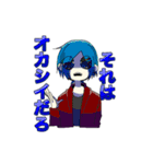 回るば世界（個別スタンプ：18）