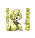 回るば世界（個別スタンプ：21）