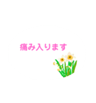 春の花でシンプルで上品な言い回し（個別スタンプ：2）