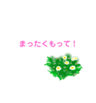 春の花でシンプルで上品な言い回し（個別スタンプ：3）