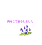 春の花でシンプルで上品な言い回し（個別スタンプ：7）