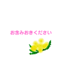 春の花でシンプルで上品な言い回し（個別スタンプ：8）