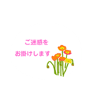 春の花でシンプルで上品な言い回し（個別スタンプ：15）