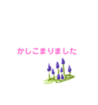 春の花でシンプルで上品な言い回し（個別スタンプ：19）
