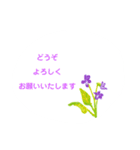 春の花でシンプルで上品な言い回し（個別スタンプ：26）
