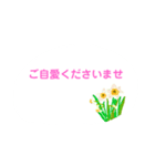 春の花でシンプルで上品な言い回し（個別スタンプ：27）