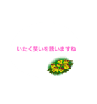 春の花でシンプルで上品な言い回し（個別スタンプ：30）