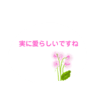 春の花でシンプルで上品な言い回し（個別スタンプ：31）