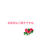 春の花でシンプルで上品な言い回し（個別スタンプ：32）