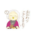 ふくろうぴよさん（個別スタンプ：3）