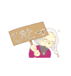 ふくろうぴよさん（個別スタンプ：4）