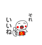 るん太郎（出っ歯ちゃんシリーズ)（個別スタンプ：1）
