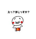 るん太郎（出っ歯ちゃんシリーズ)（個別スタンプ：2）