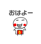 るん太郎（出っ歯ちゃんシリーズ)（個別スタンプ：3）