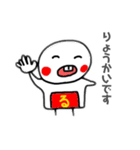 るん太郎（出っ歯ちゃんシリーズ)（個別スタンプ：7）