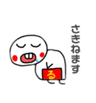 るん太郎（出っ歯ちゃんシリーズ)（個別スタンプ：9）