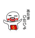 るん太郎（出っ歯ちゃんシリーズ)（個別スタンプ：12）