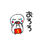るん太郎（出っ歯ちゃんシリーズ)（個別スタンプ：14）