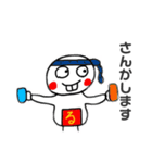 るん太郎（出っ歯ちゃんシリーズ)（個別スタンプ：15）