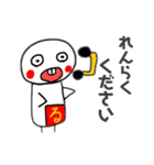 るん太郎（出っ歯ちゃんシリーズ)（個別スタンプ：17）