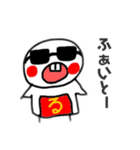 るん太郎（出っ歯ちゃんシリーズ)（個別スタンプ：19）