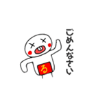 るん太郎（出っ歯ちゃんシリーズ)（個別スタンプ：23）