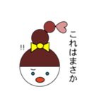 まりちゃんスタンプです（個別スタンプ：6）