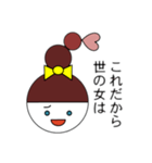 まりちゃんスタンプです（個別スタンプ：7）