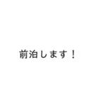 ボートレーサーの為のシンプル斡旋スタンプ（個別スタンプ：25）