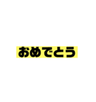 ボートレーサーの為のシンプル斡旋スタンプ（個別スタンプ：34）