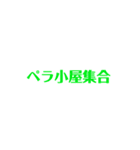 ボートレーサーの為のシンプル斡旋スタンプ（個別スタンプ：36）