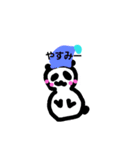 日常ぱんだぱん（個別スタンプ：2）