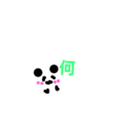 日常ぱんだぱん（個別スタンプ：5）