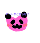 日常ぱんだぱん（個別スタンプ：6）