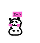 日常ぱんだぱん（個別スタンプ：7）