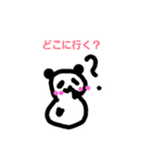 日常ぱんだぱん（個別スタンプ：8）