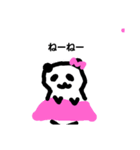 日常ぱんだぱん（個別スタンプ：10）