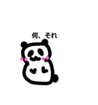 日常ぱんだぱん（個別スタンプ：11）