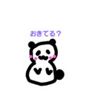 日常ぱんだぱん（個別スタンプ：12）