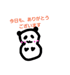 日常ぱんだぱん（個別スタンプ：13）