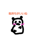 日常ぱんだぱん（個別スタンプ：15）