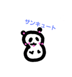 日常ぱんだぱん（個別スタンプ：16）