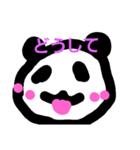日常ぱんだぱん（個別スタンプ：17）