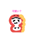 日常ぱんだぱん（個別スタンプ：18）