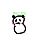 日常ぱんだぱん（個別スタンプ：20）