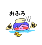 令和ちゃんです（個別スタンプ：10）