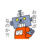 プロトタイプRB（個別スタンプ：3）