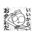 推す人 (1)（個別スタンプ：10）