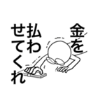 推す人 (1)（個別スタンプ：12）
